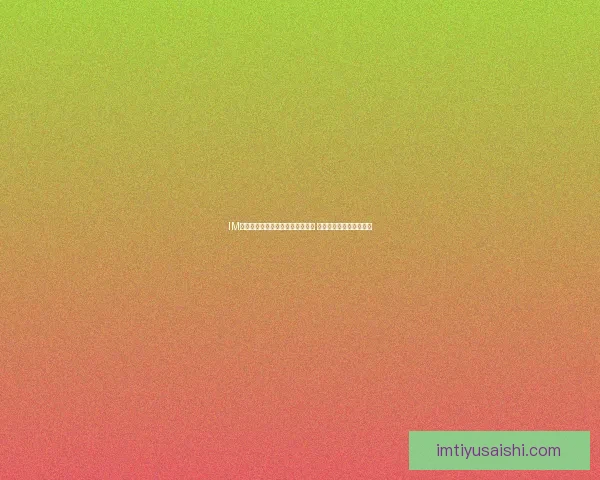 IM体育与九州体育平台优势对比分析 选择哪家更适合你的需求