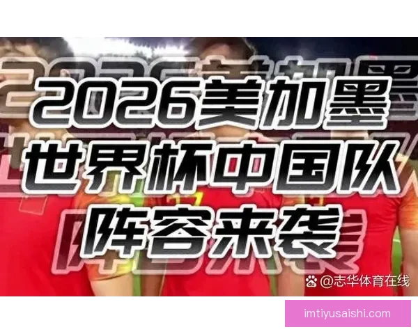 世界杯精彩比分竞猜平台，实时分析预测赢大奖新体验